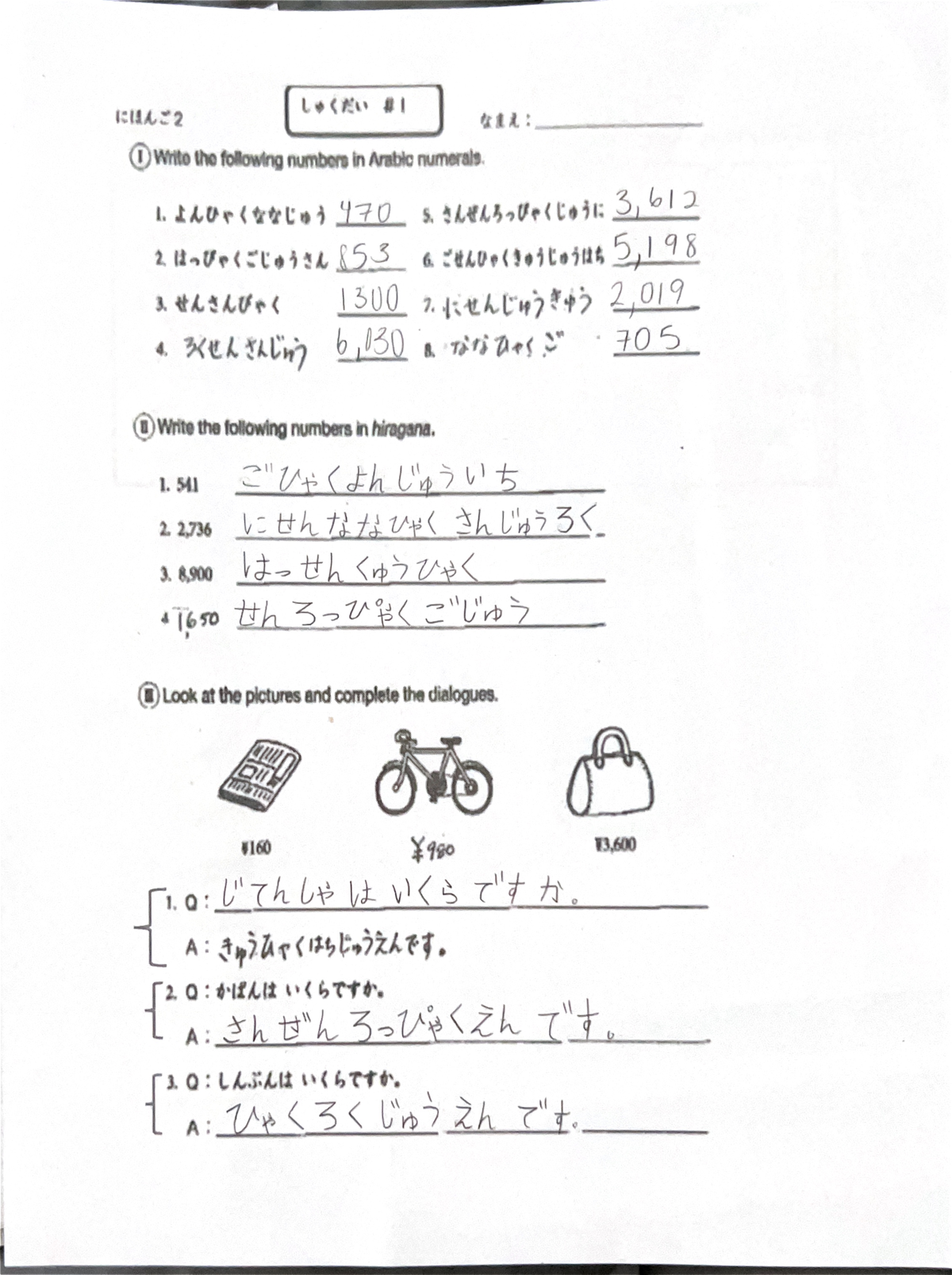 JAPN 002- Homework 1 - JAPN 002 - Studocu