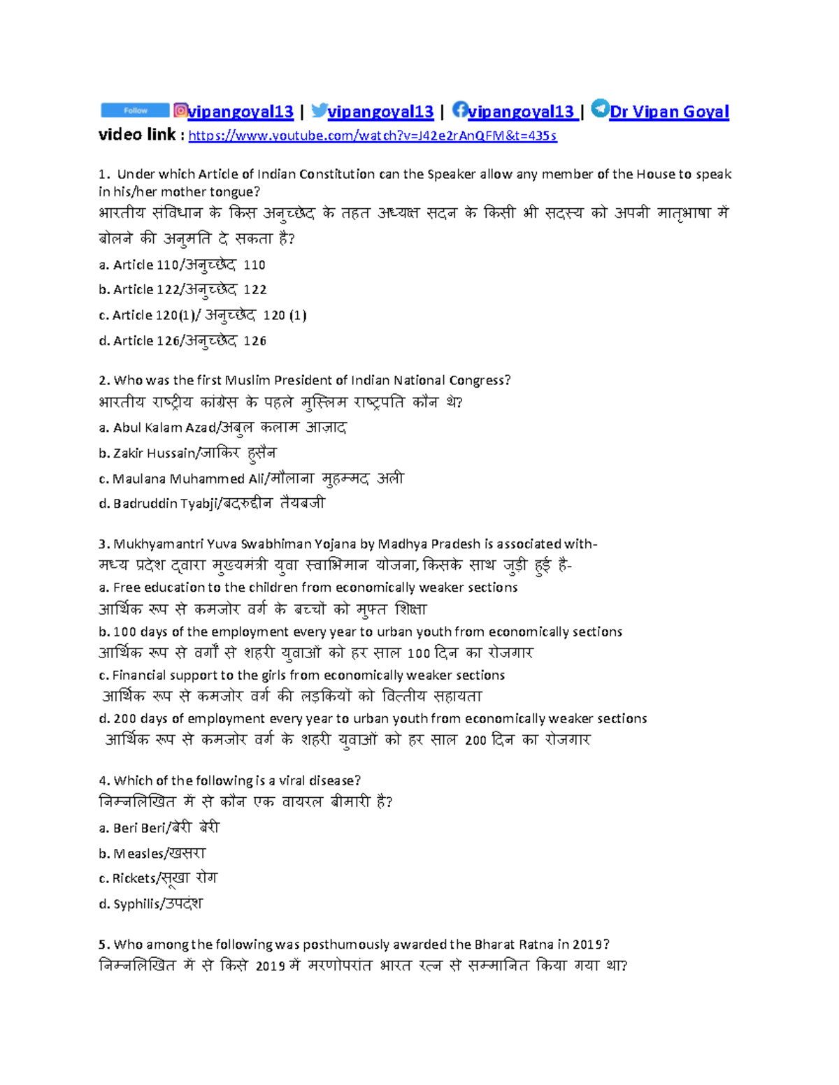 2019 GS Questions set 4 - General Science Notes Key Notes on General ...