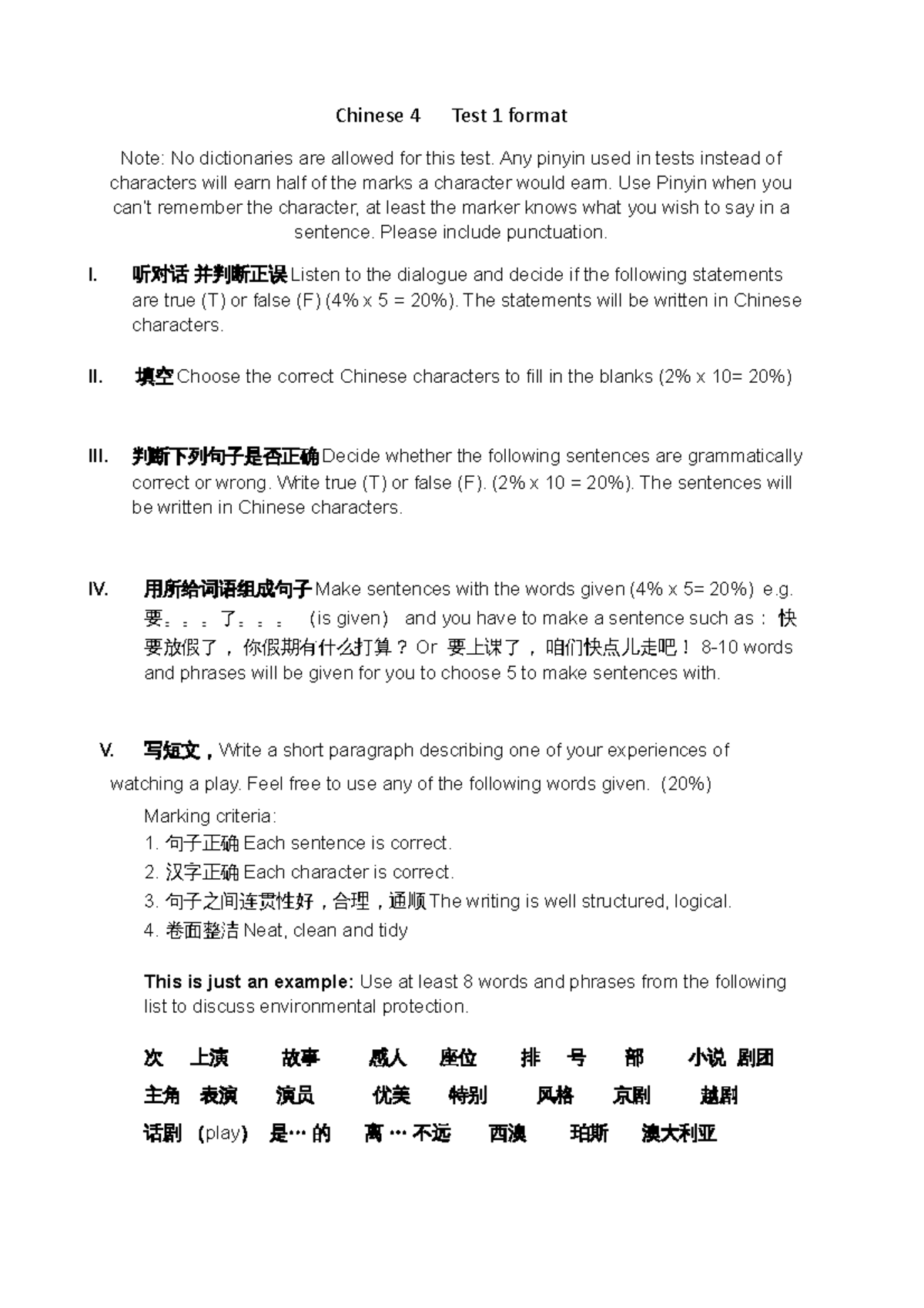 Chinese 4 test 1 format 2018 - Chinese 4 Test 1 format Note: No ...