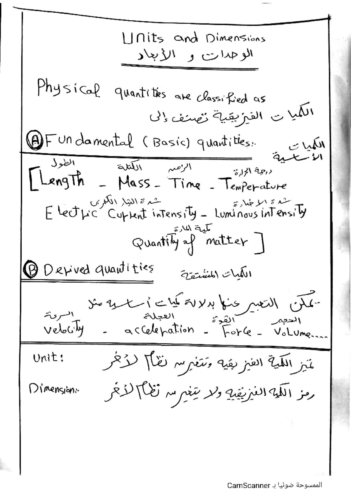 Lecture 1 - Units Dimensions - Engineering Mathematics - Studocu