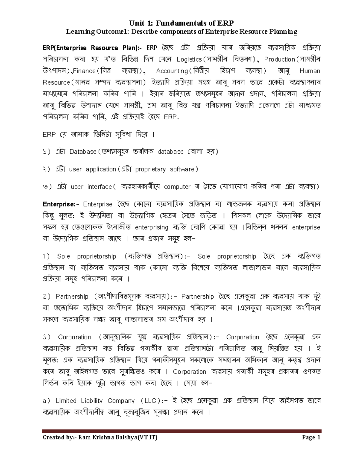 Class 12 Unit 1 ERP notes - ERP । ï) Database( database ) ð) user ...