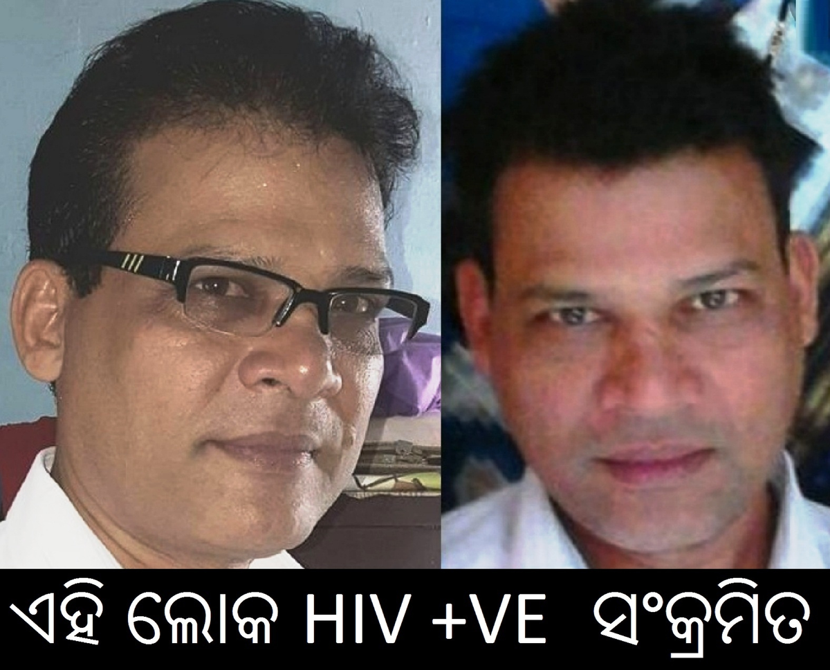 Odisha AIDS HIV - English Literature - Studocu