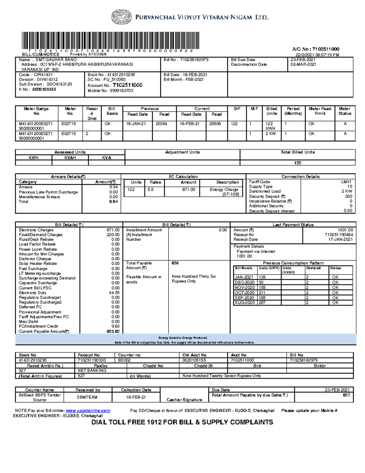 Bill - how to make invoice - (71025110007102581639790000000926) A/C No ...