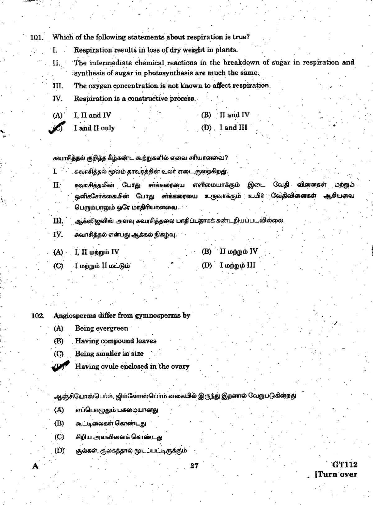 01 12 2013 GS-GR-II-2013 - Interior Design Codes - Studocu