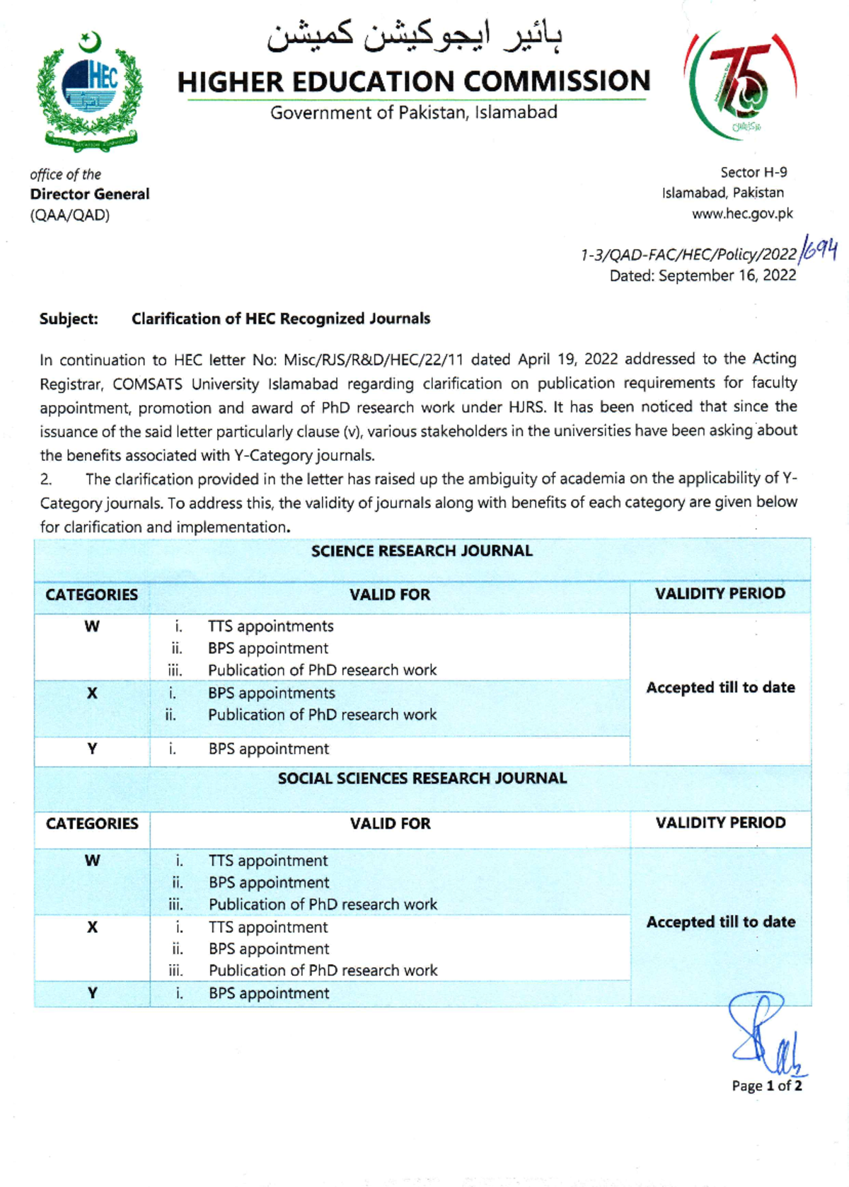 Clarification of HEC Recognized Journals - Electrical Engineering - Studocu