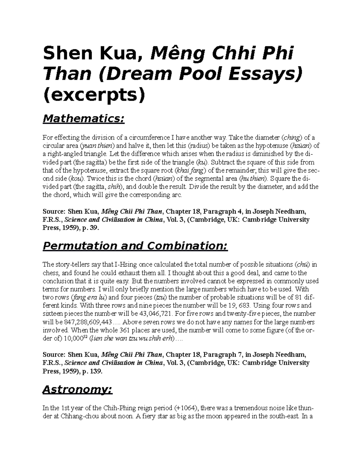 the dream pool essays