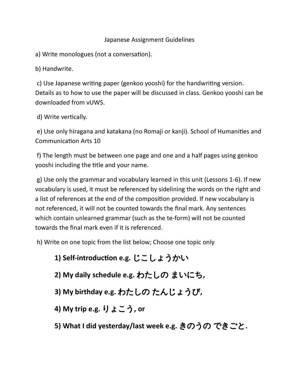 assignment in japanese