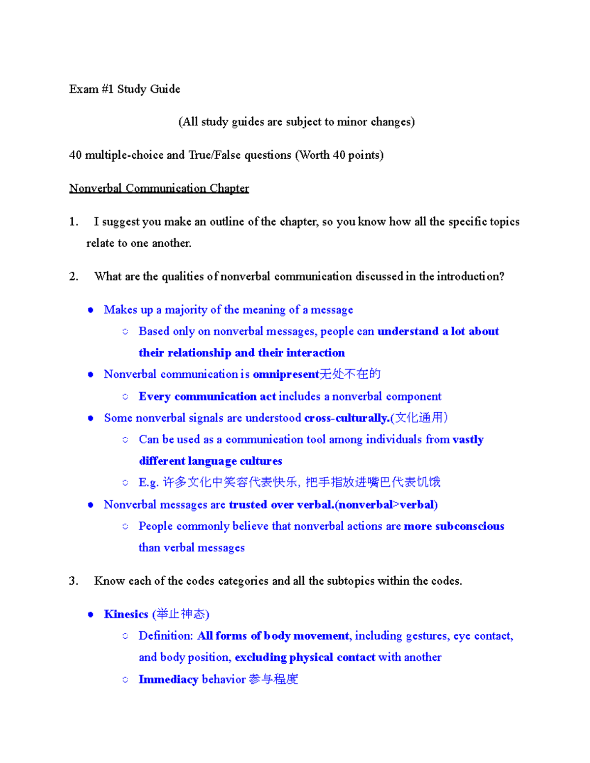 CMN101 Exam1 Study Guide - Exam #1 Study Guide (All Study Guides Are ...