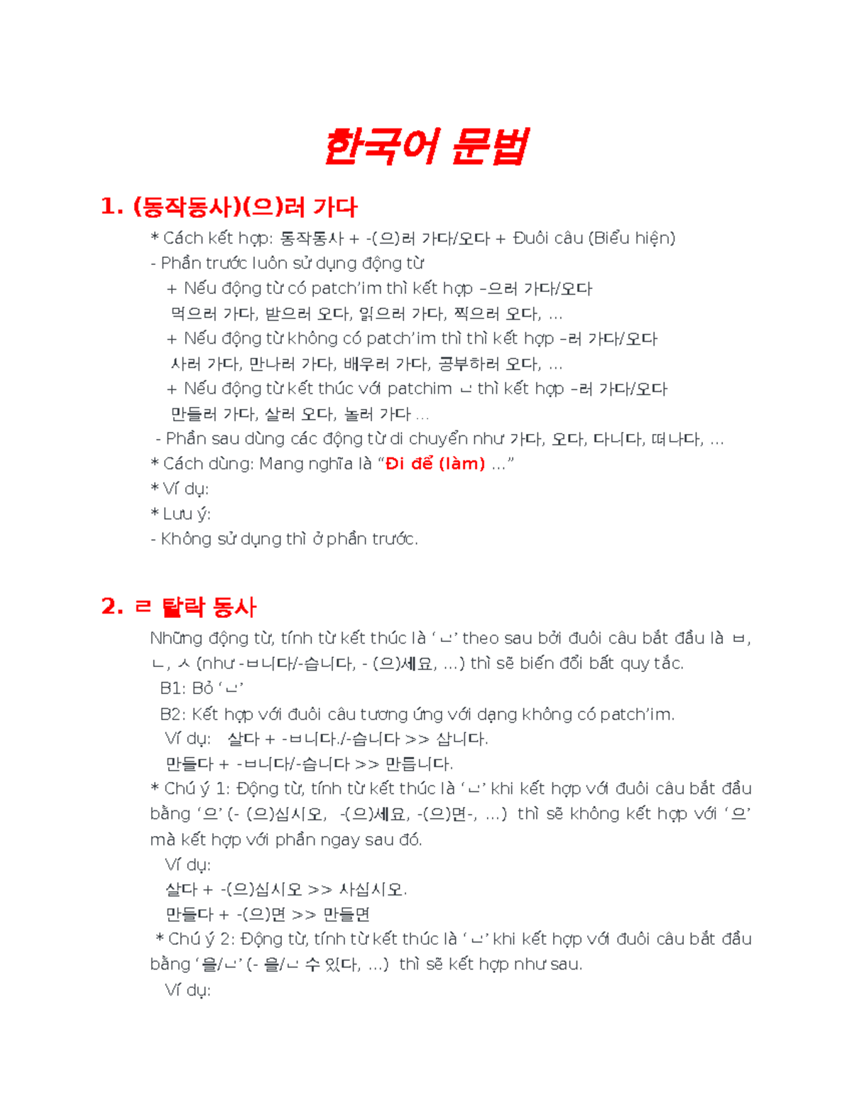Ngữ pháp tiếng hàn sơ cấp 2 - 한국어 문법 1. (동작동사)(으)러 가다 Cách kết hợp: 동작 ...
