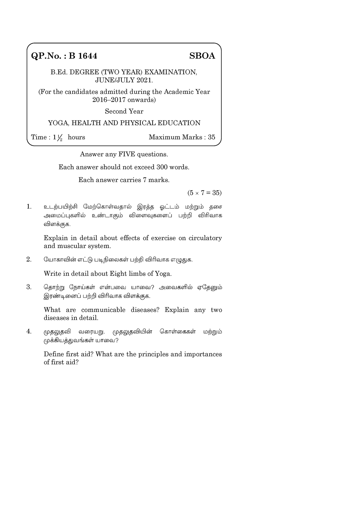 b1644-b-ed-question-paper-answer-any-five-questions-each-answer