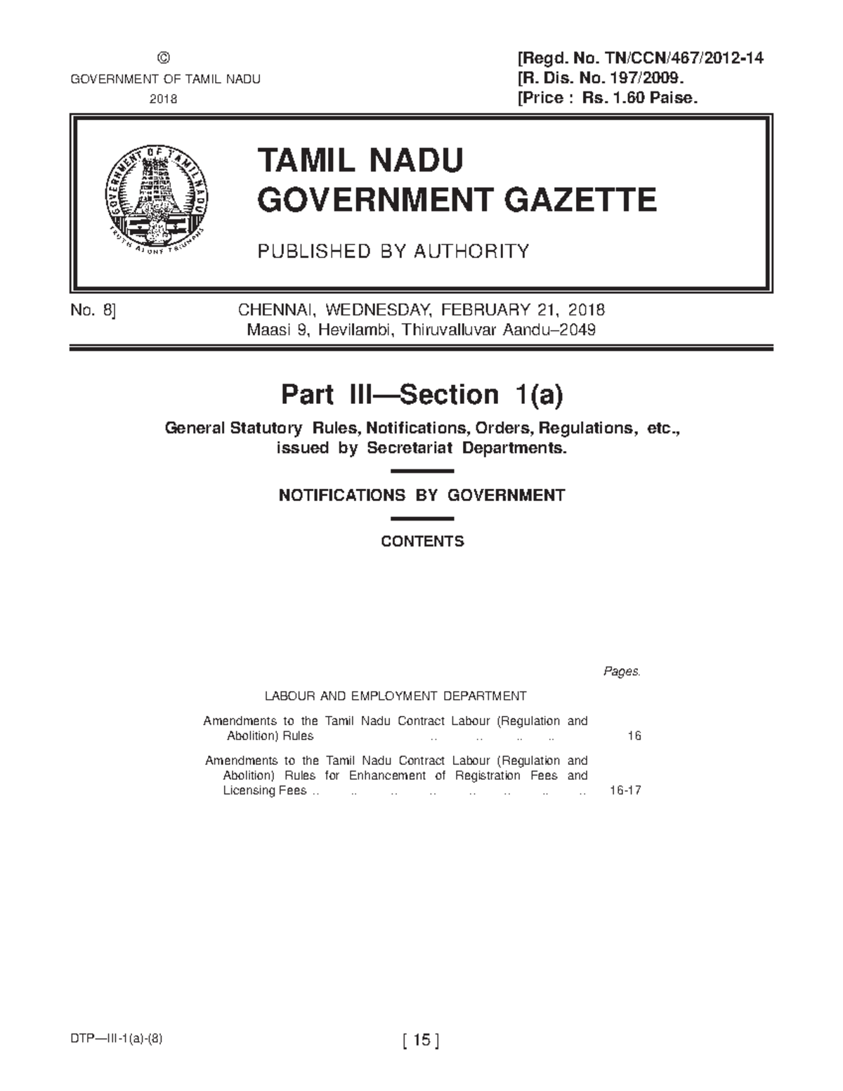 tamil-nadu-contract-labour-regulation-and-abolition-rules-and