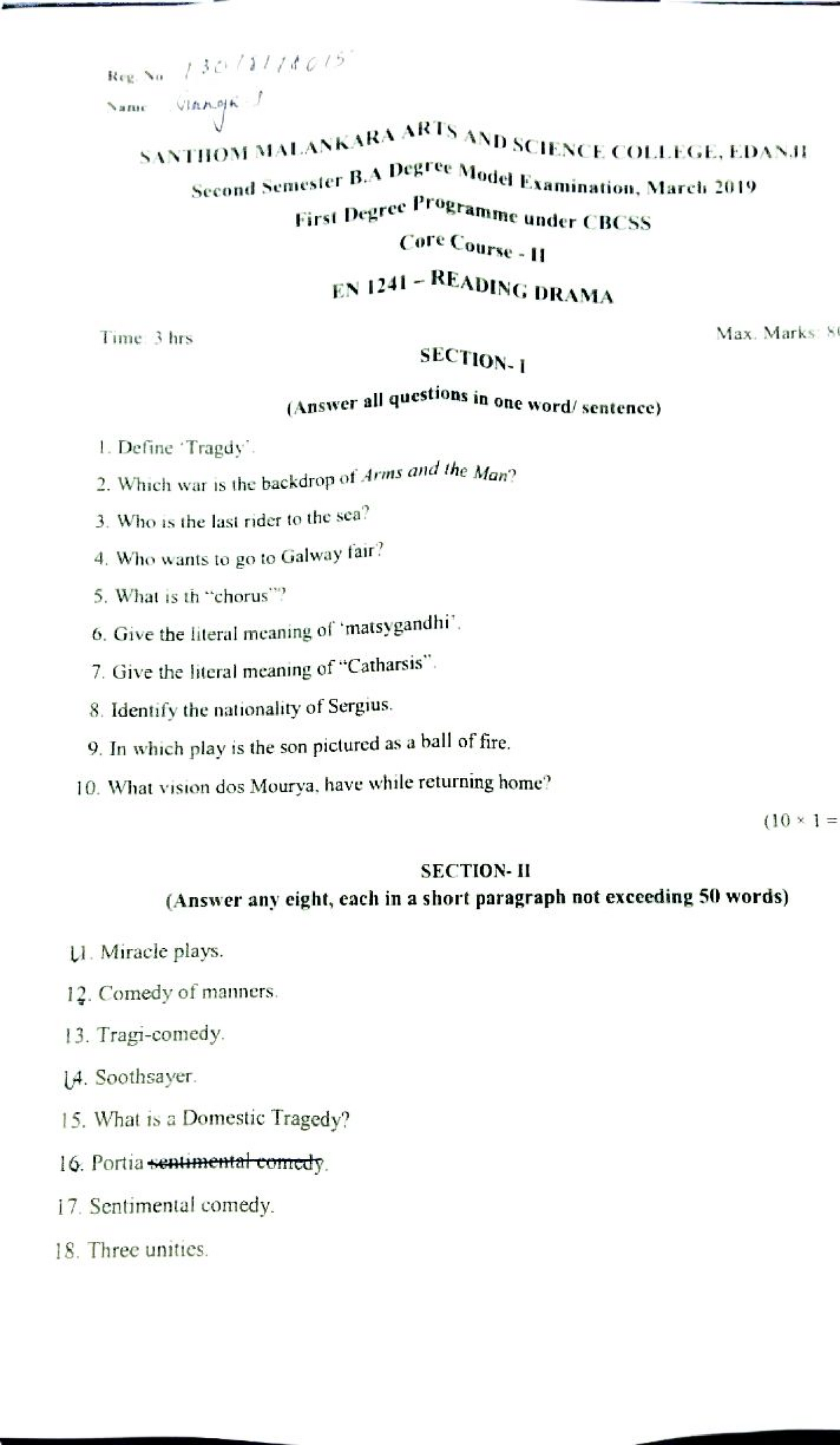 phd entrance exam question papers english literature pdf