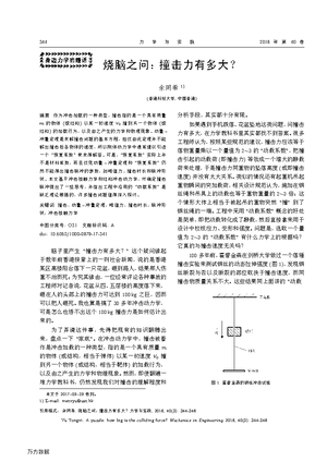 Linear Regression with Multiple Variables - Multivariate Linear ...