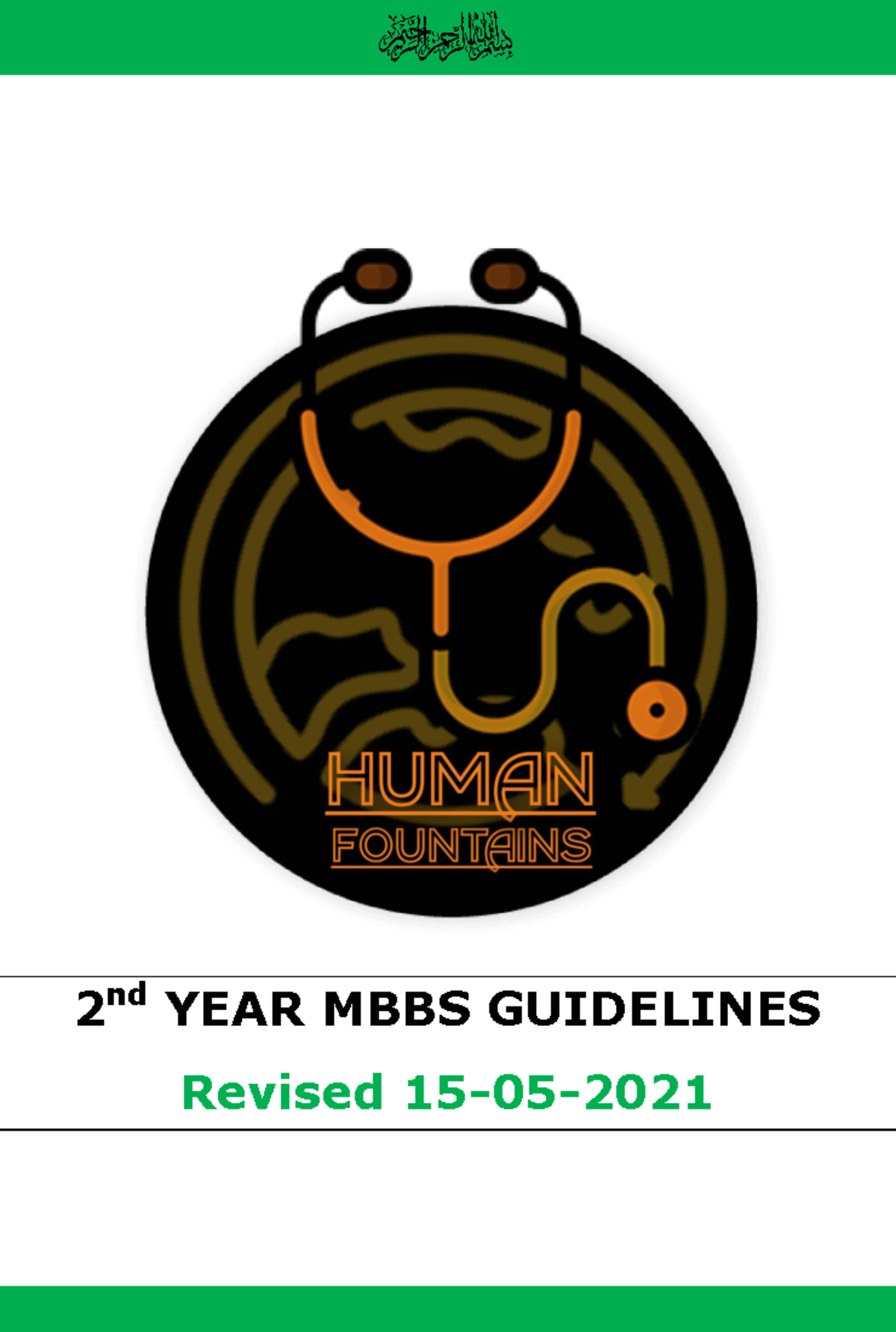 HF Guidelines 2nd Year by ARC revised 1 2 - ﷽ 2 nd YEAR MBBS GUIDELINES ...