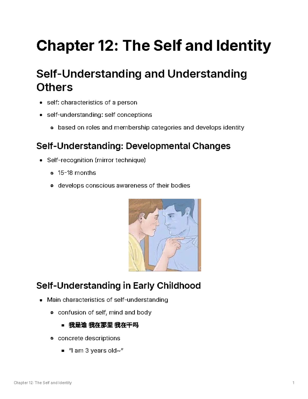 Chapter 12 The Self and Identity - Chapter 12: The Self and Identity ...