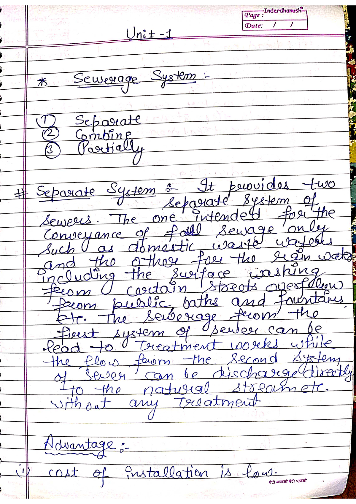 Sewage Notes - BTech CSE - Studocu