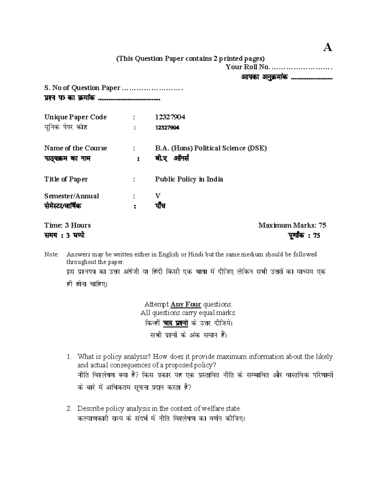 2021-2022 pyq question paper - A (This Question Paper contains 2 ...