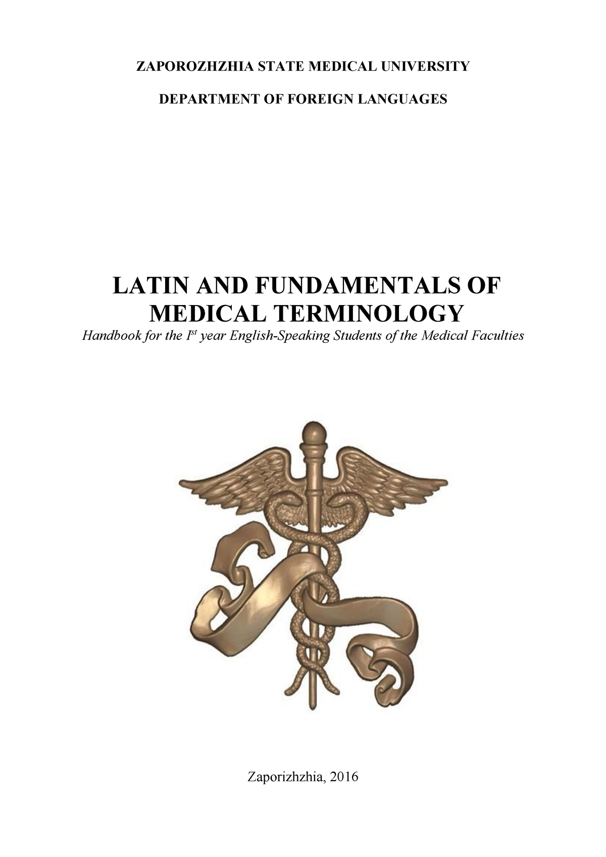 Detur на латинском. Latin and fundamentals of Medical terminology. Latina Medica методические указания.