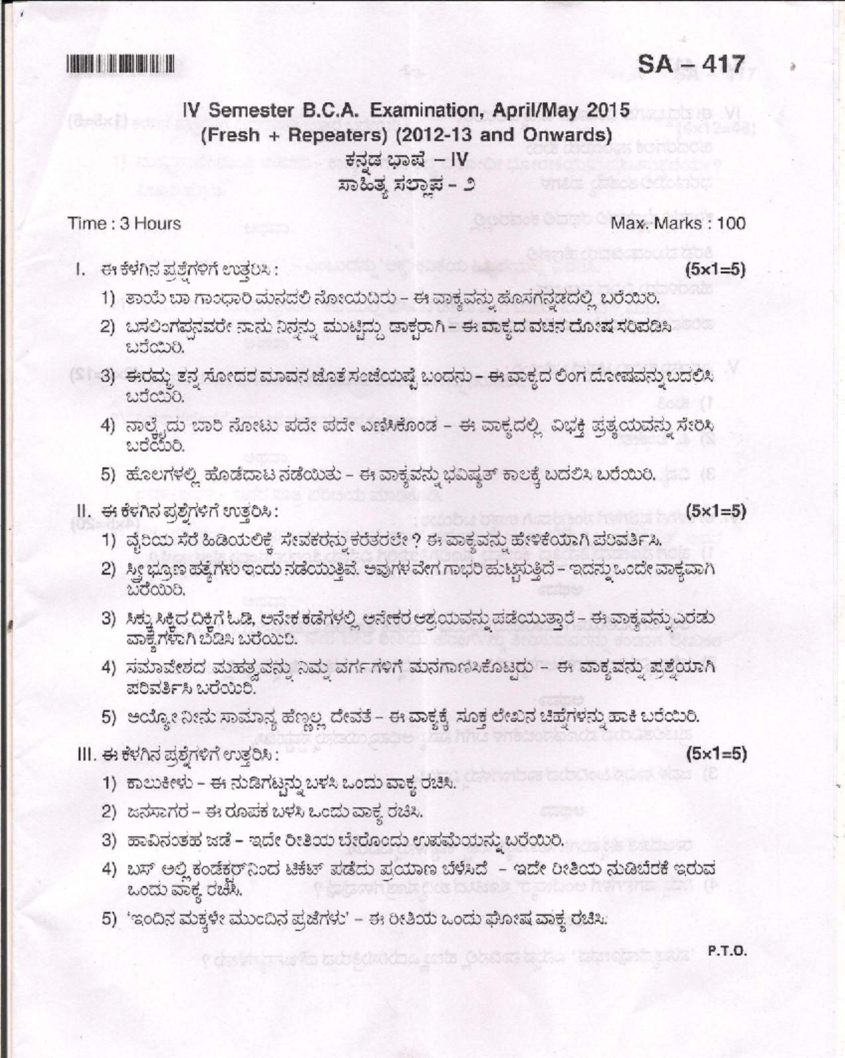 Exam May 2017, Questions - Illliililllii|l||||l||ll||l|i|H|l| SA —- 417 ...