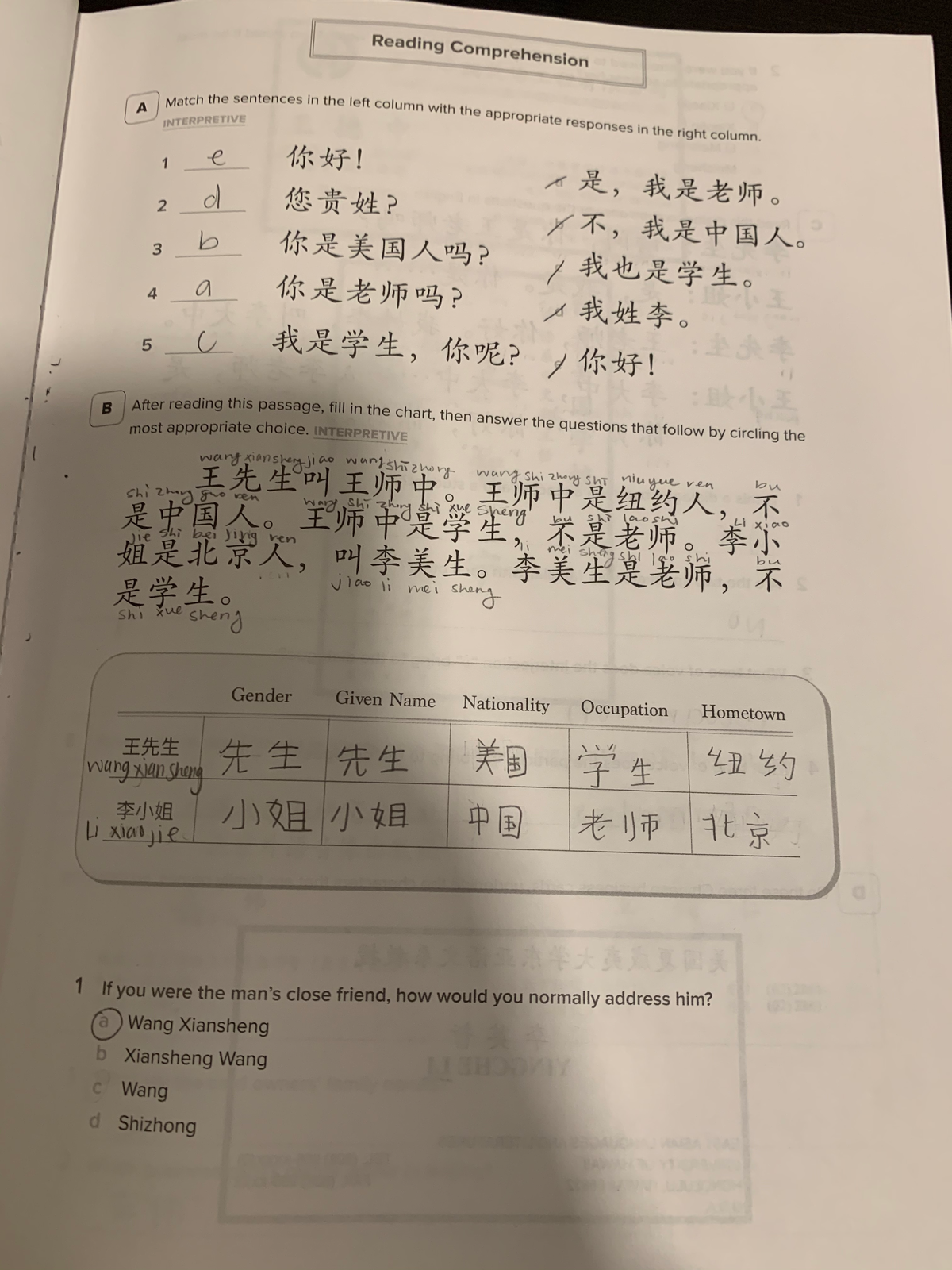 IMG 7796 - Chin 1101 Basic Chinese - Reading Comprehension A ...
