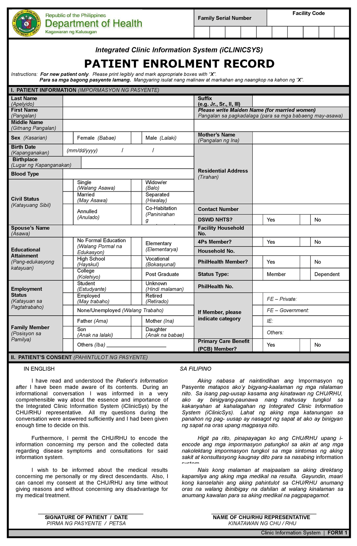 Itr vaa Family Serial Number Facility Code Integrated Clinic