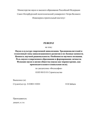 Откуда взялась фраза «Что нас не убивает, делает нас сильнее» | MAXIM