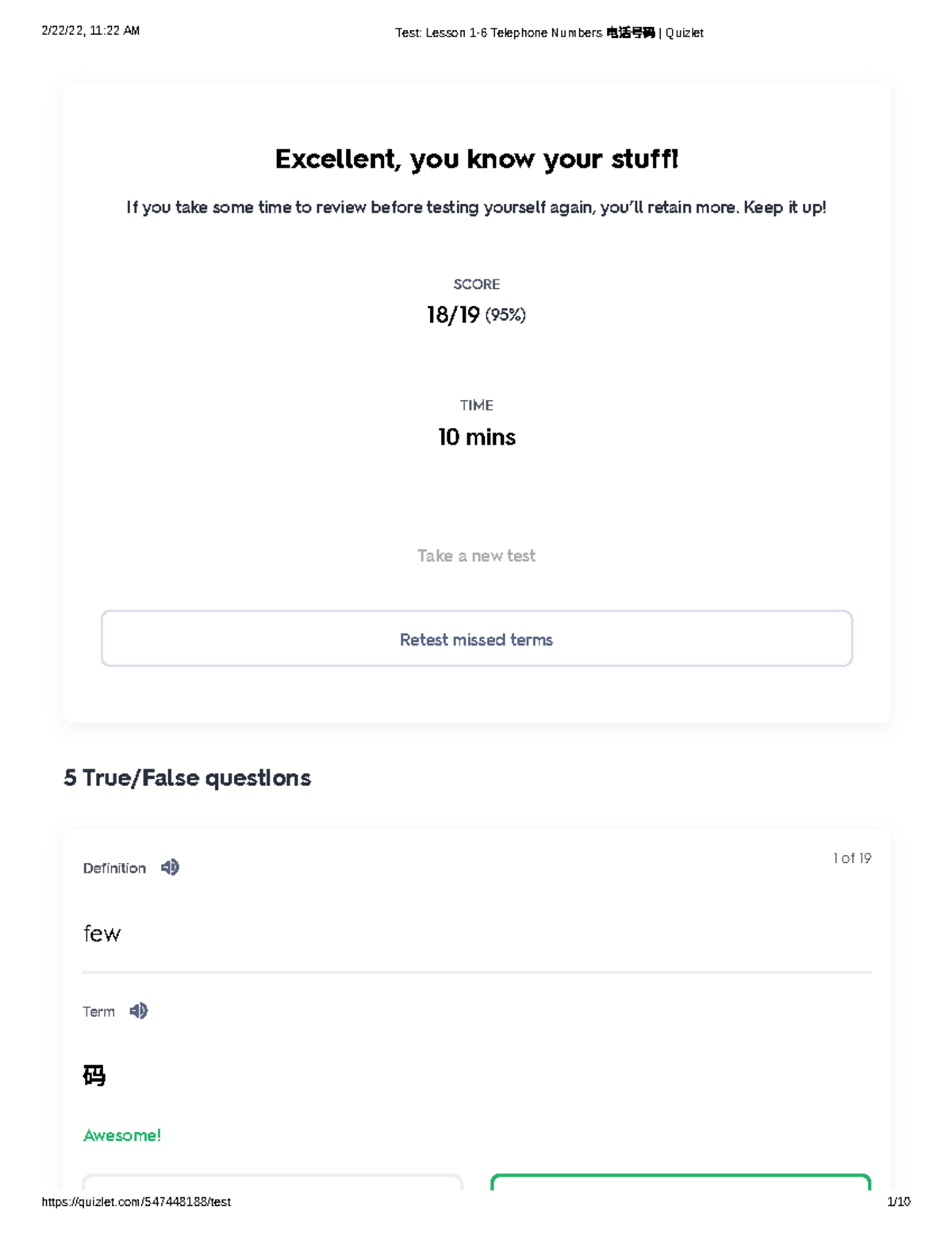 Test Lesson 16 Telephone Numbers 电话号码 Quizlet Keep it up