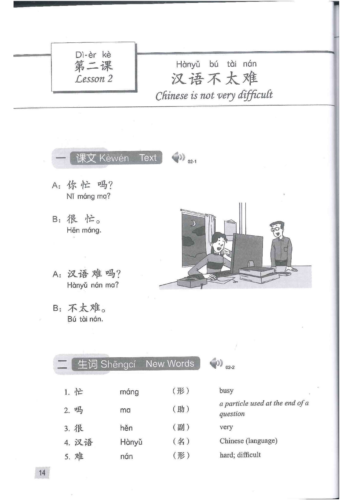 Lesson 2 - 123 - Marketing - Studocu