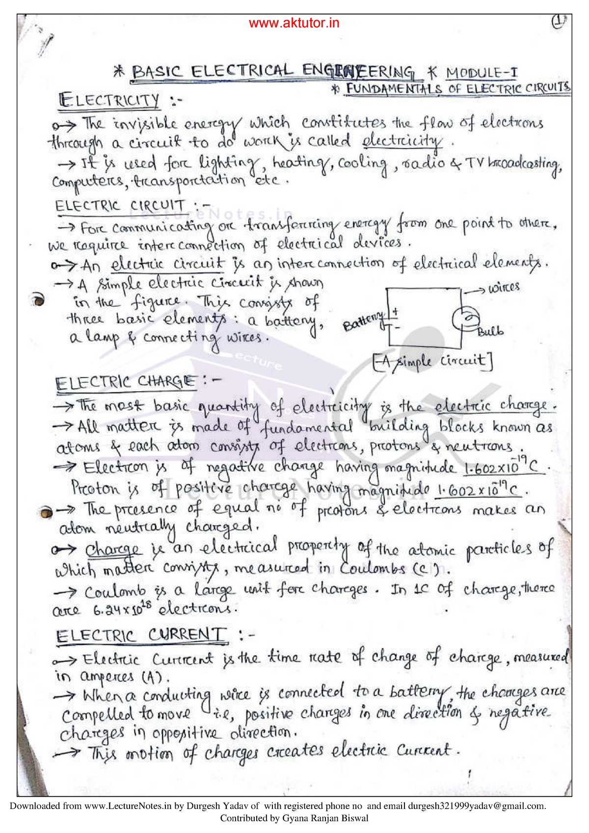 essay about electrical engineering