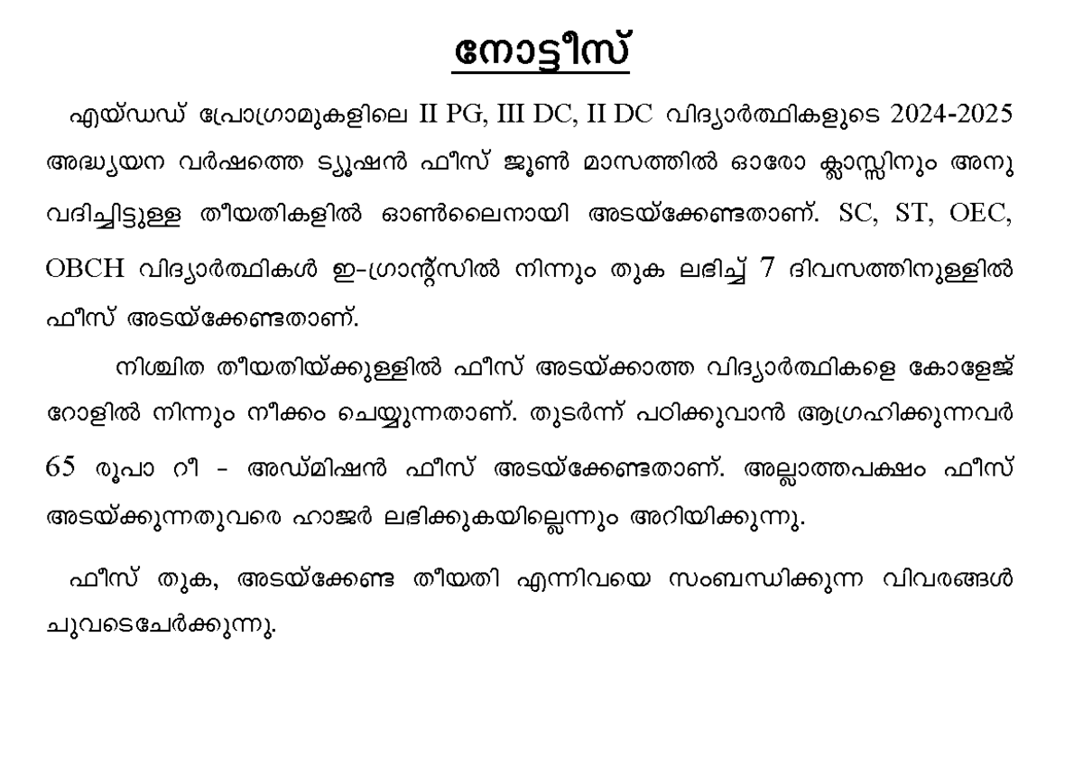 Notice - Tuition FEE Schedule 2024-2025 - t\m«okv FbvUUv t{]m{Km-ap-I ...