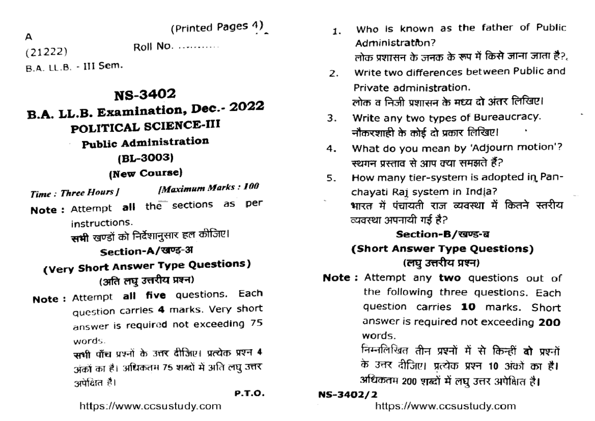 Ballb 3 sem ps 3 public administration ns 3402 dec 2022 - Studocu