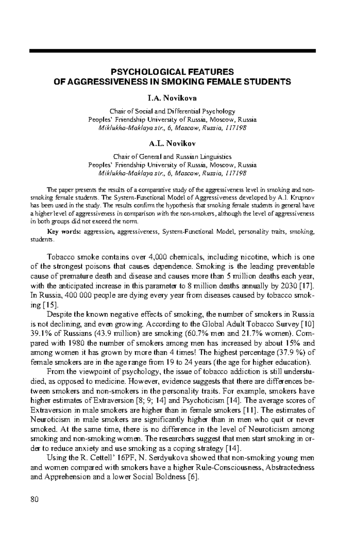 Psychological features of aggressiveness of smoking female students ...