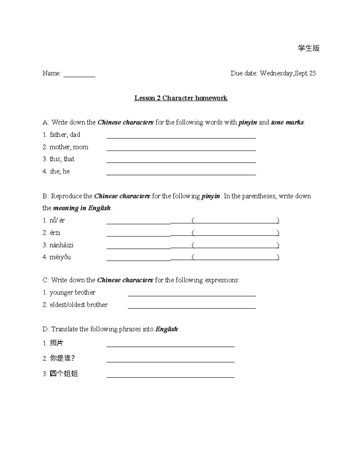 IC1 4E TR lesson 2 homework 2 - 学生版 Name: _________ Due date: Wednesday ...