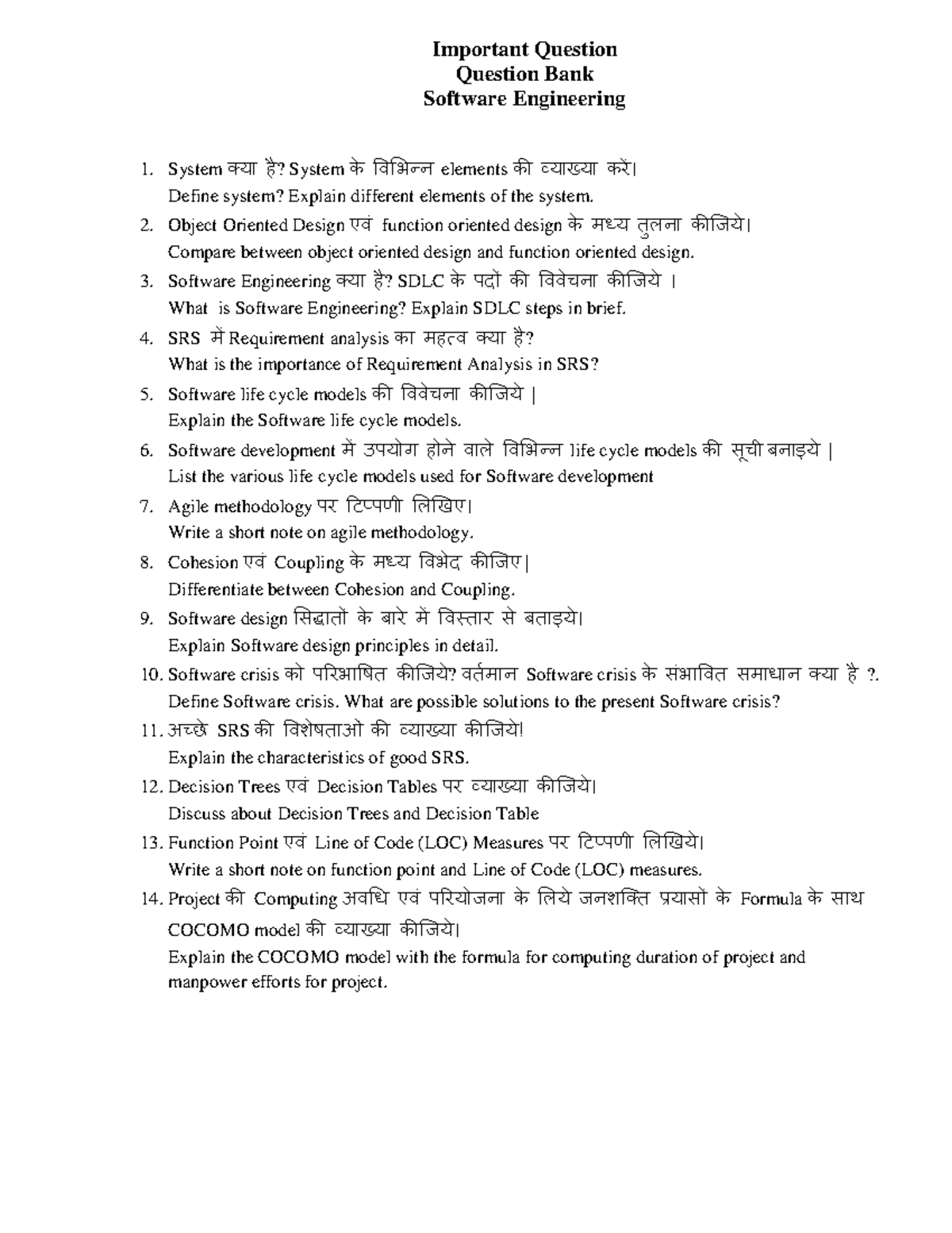 SE QB - cse - Important Question Question Bank Software Engineering ...
