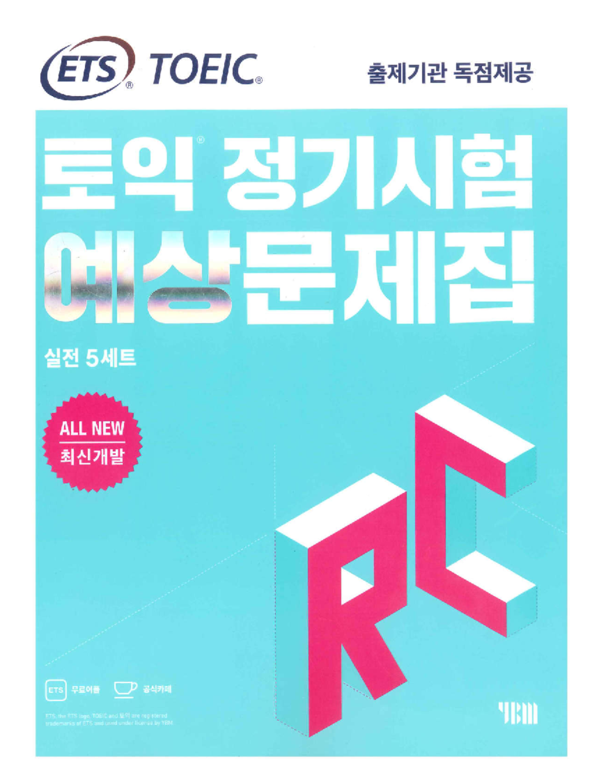 RCc - English linguisctis - Studocu