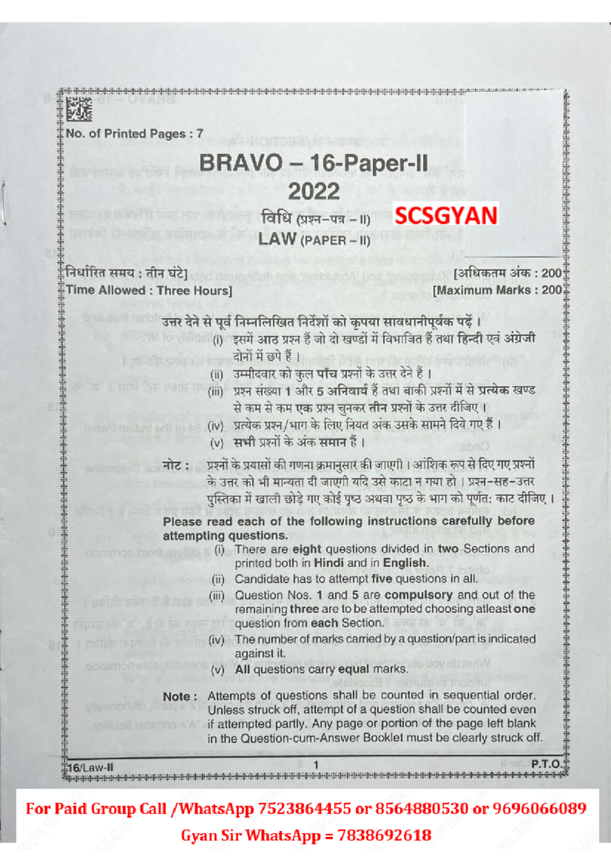 Uppcs Mains 2022 Law Optional Paper 2 By Study For Civil Services ...