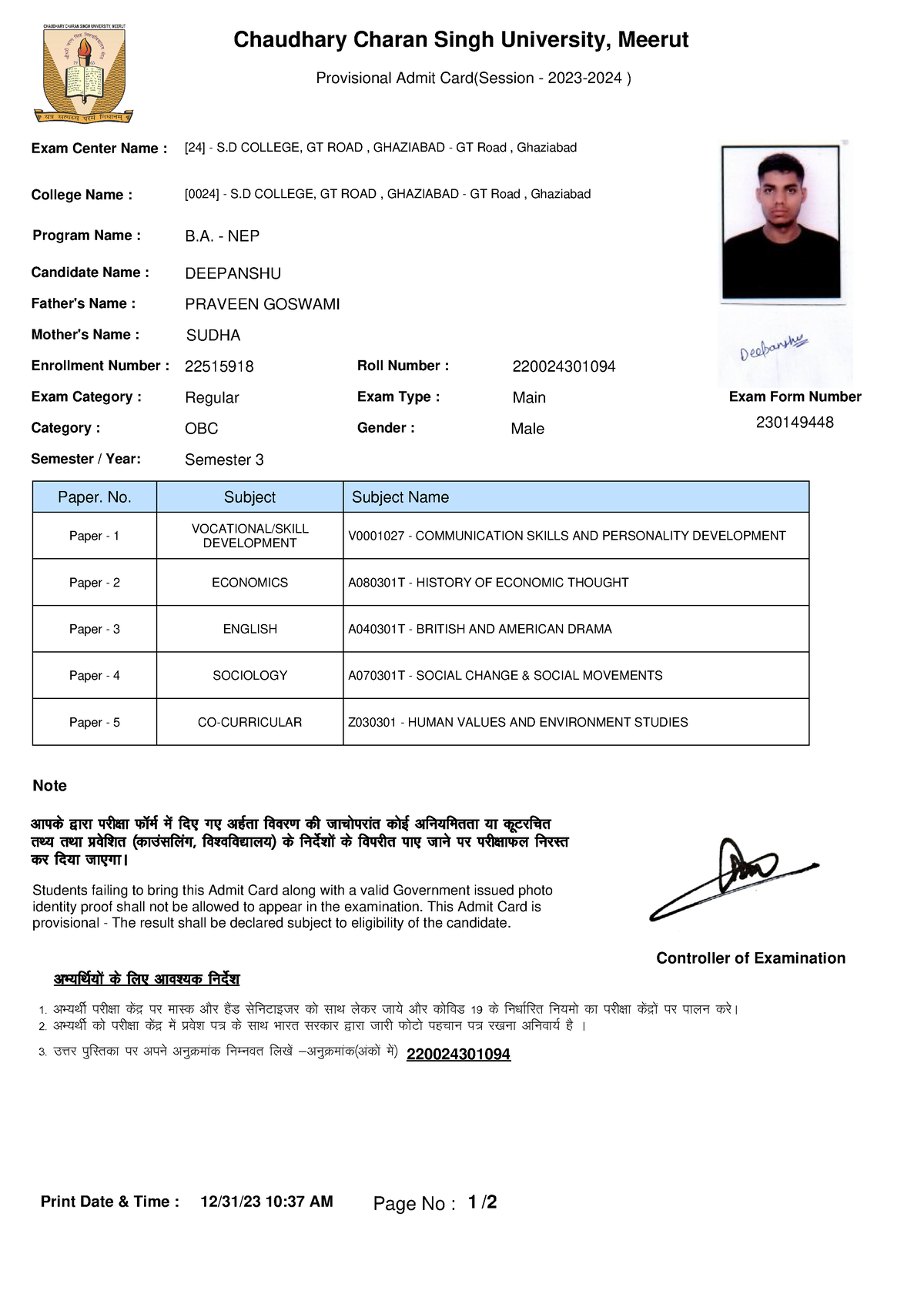 Admit Card - Lecture class notes - Chaudhary Charan Singh University ...