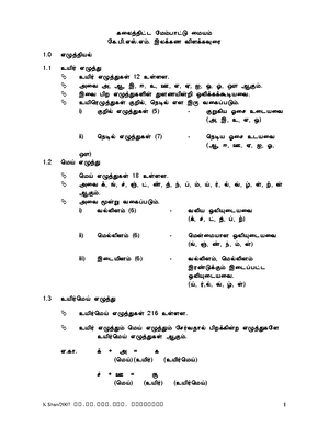 Physics Chapter 2 F4 KSSM (SPM Notes 4 - Standard Content Learning ...