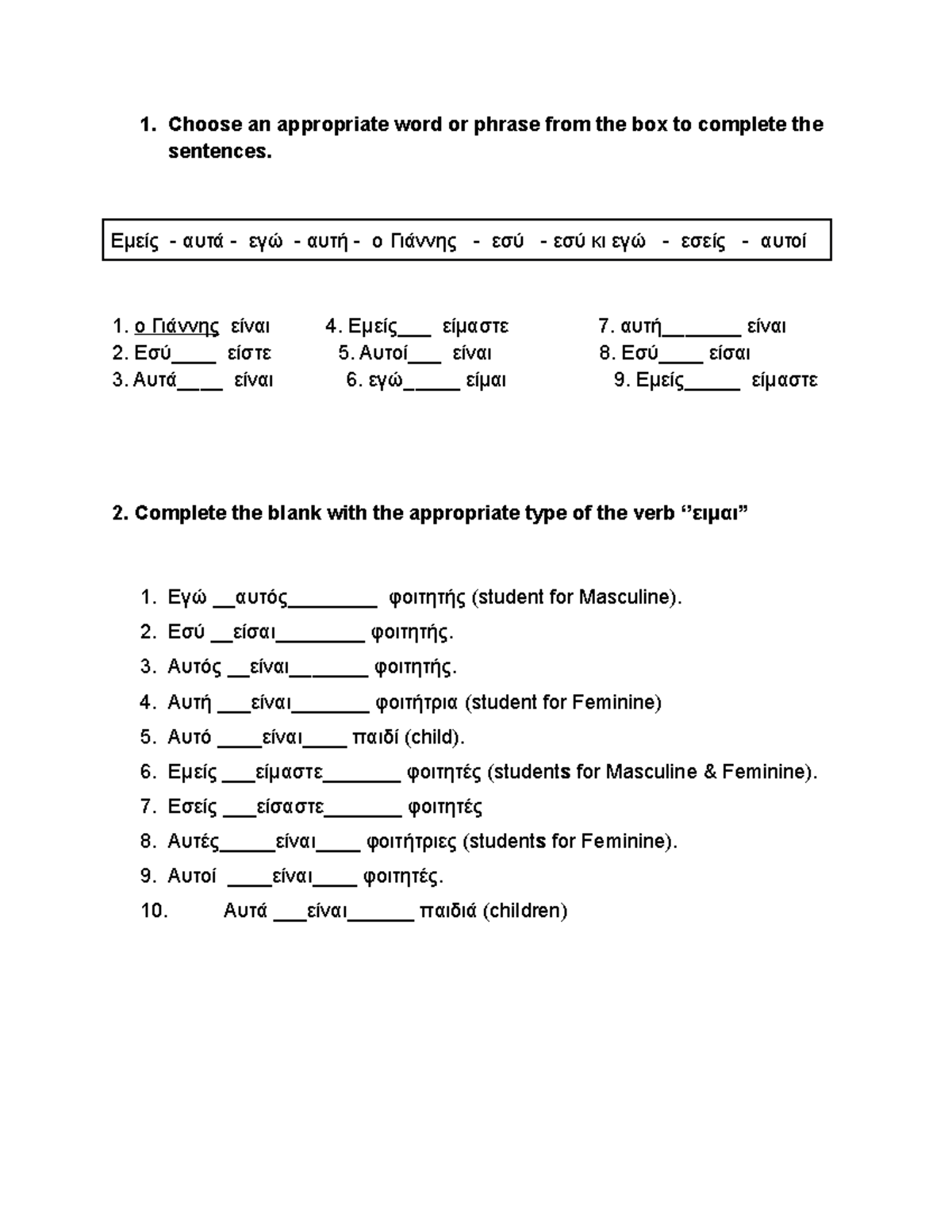 assignment-4-homework-4-1-choose-an-appropriate-word-or-phrase