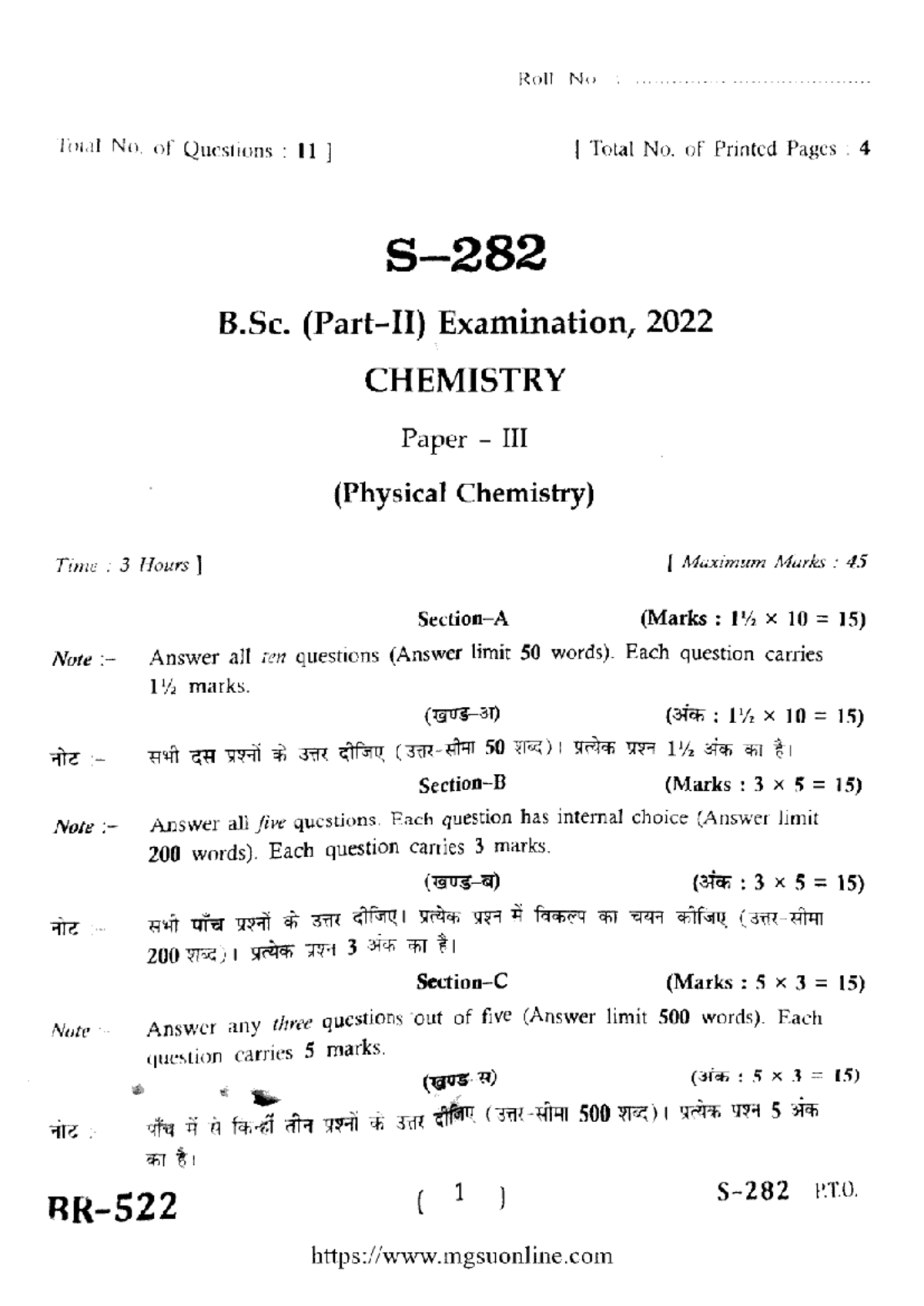 Bsc part 2 chemistry physical chemistry s 282 2022 - BSc Microbiology ...