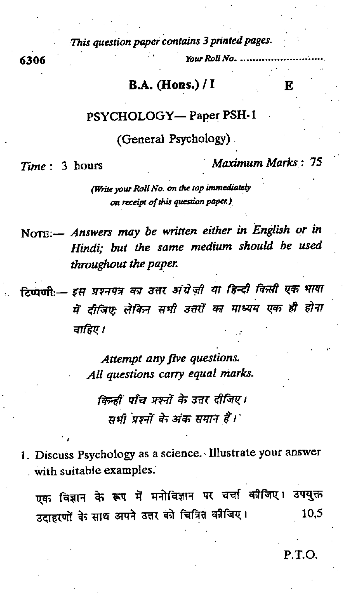 B.a(hons) Psychology Paper Psh-1 (genral Of Psychology) 6306 ...