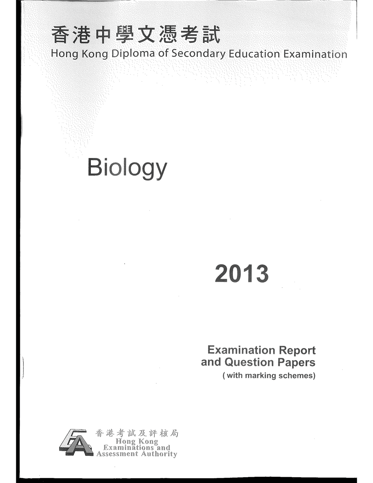 essay biology dse