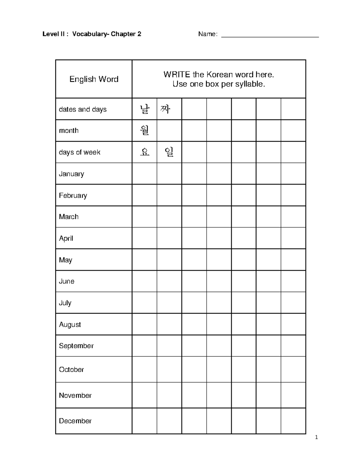 Vocabulary+-+Chapter+2+ 1 - Level II : Vocabulary- Chapter 2 Name