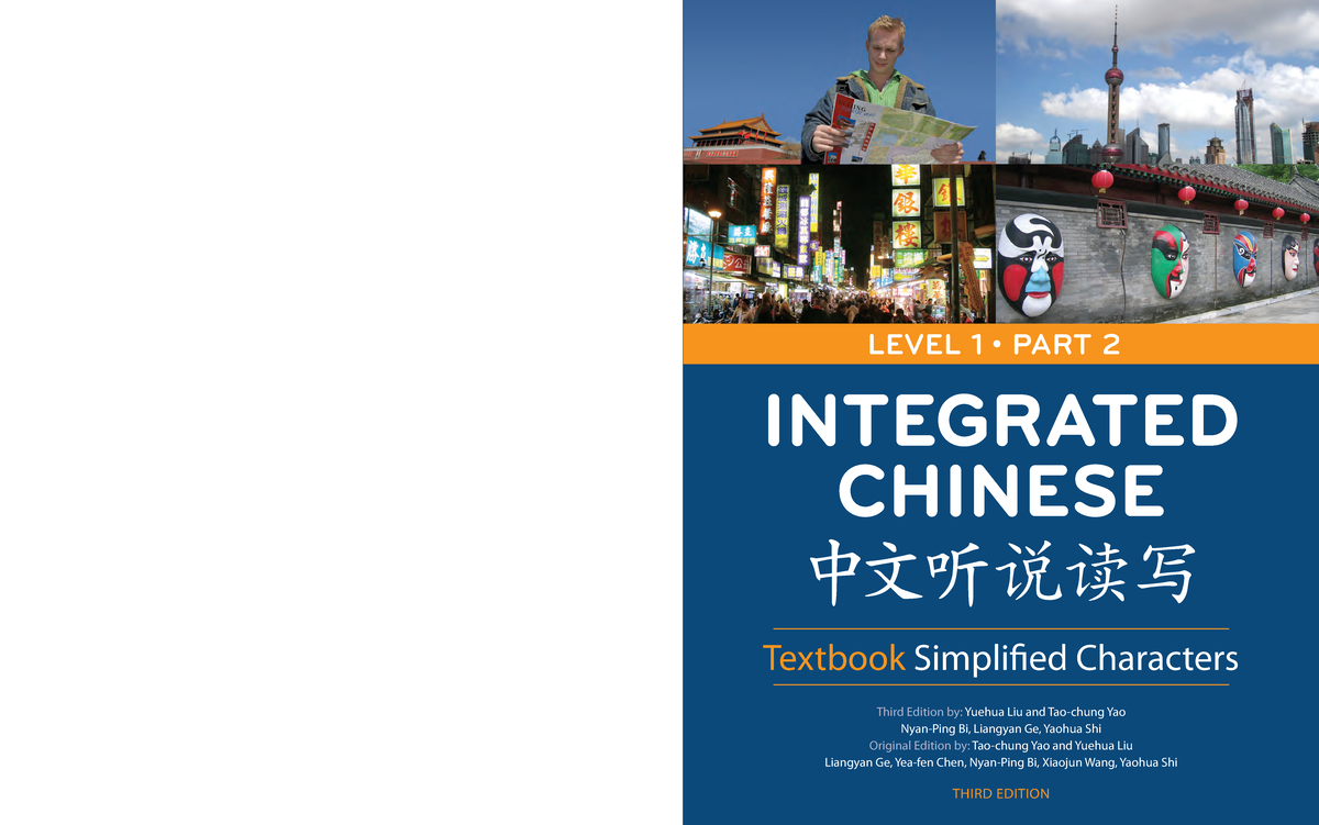 Integrated-chinese-level-1-part-2-e-textbook simplified-chinese 3rd ...