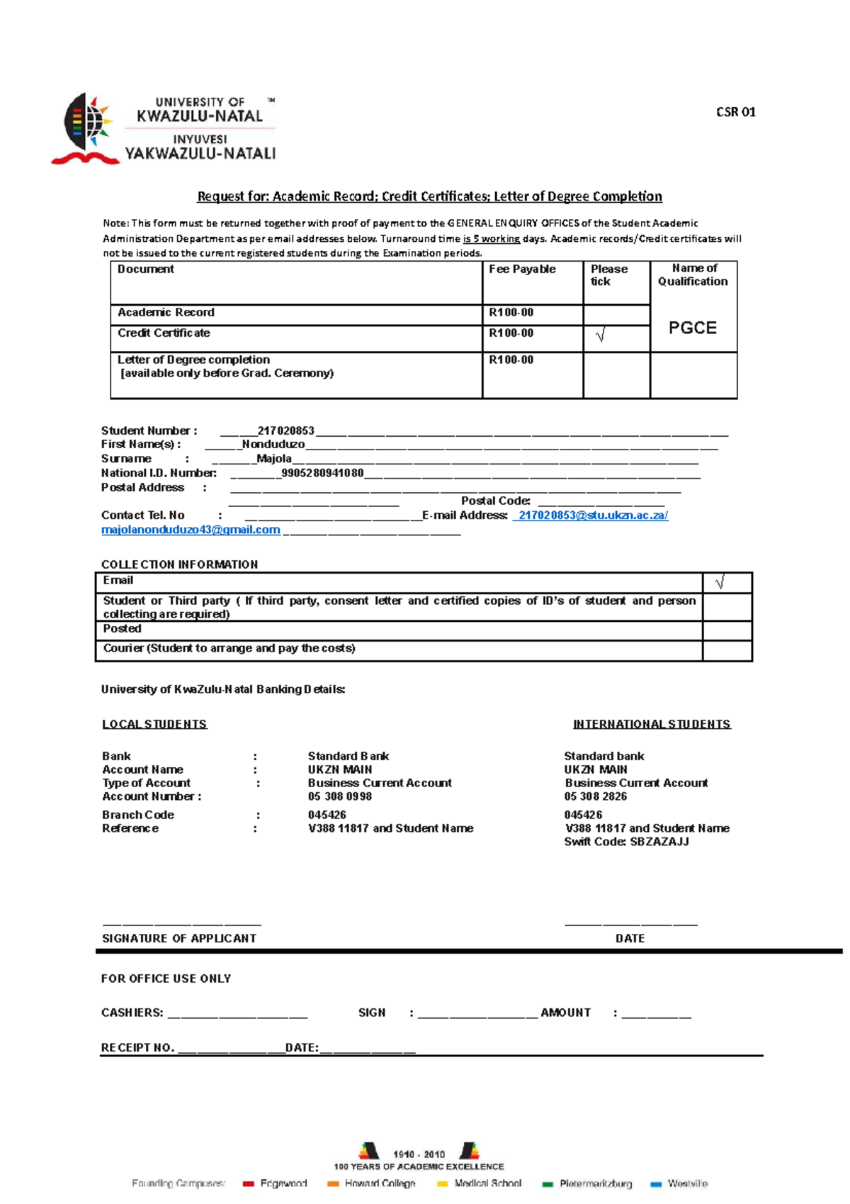 academic-records-application-form-csr1-a1-csr-01-request-for