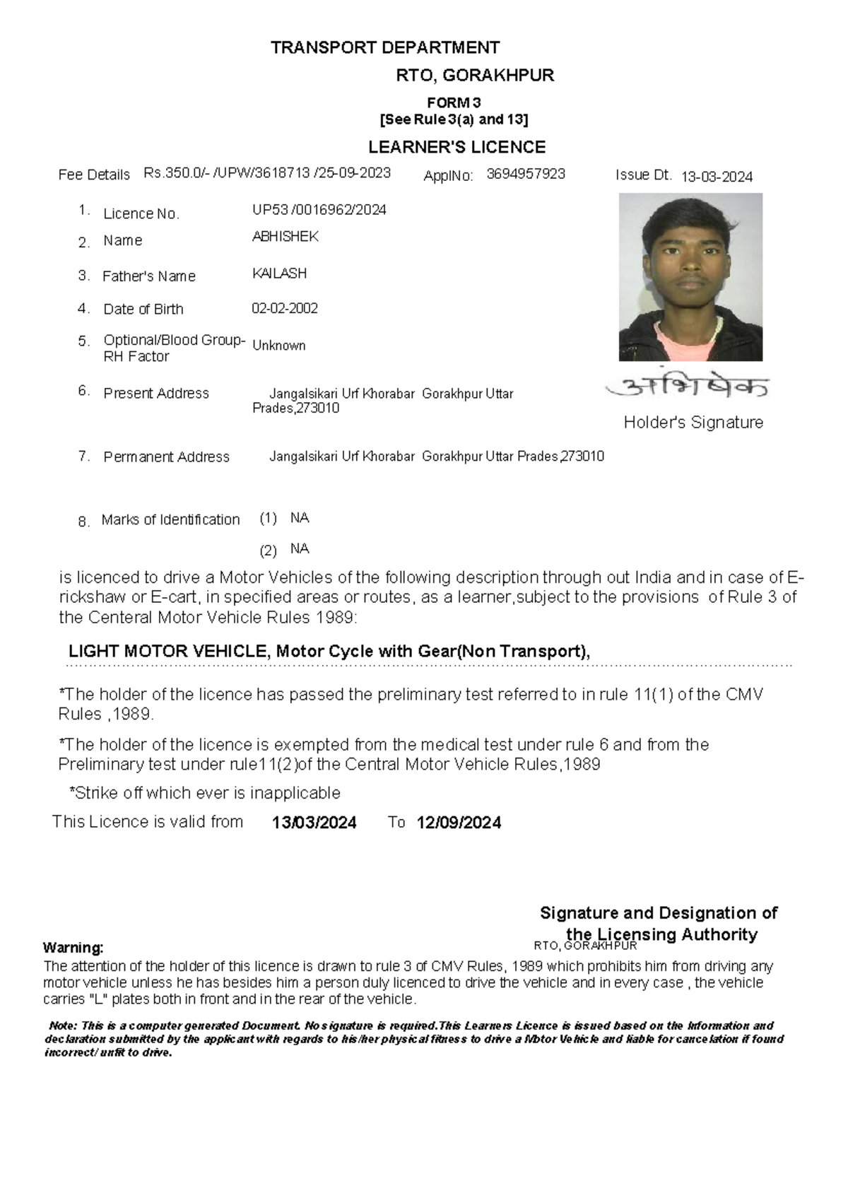 6bb55045 9aa1 40fd abad 0cbcd981cb9d - FORM 3 [See Rule 3(a) and 13 ...
