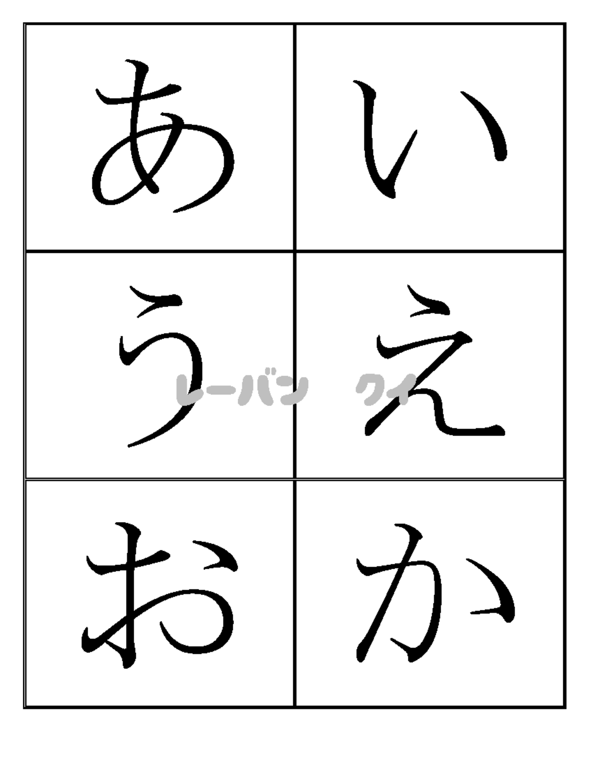 BẢNG CHỮ CÁI 2 MẶT LÊ QUY - GOOD - english 4 - あ い う え お か レーバン クイ イ ア ...