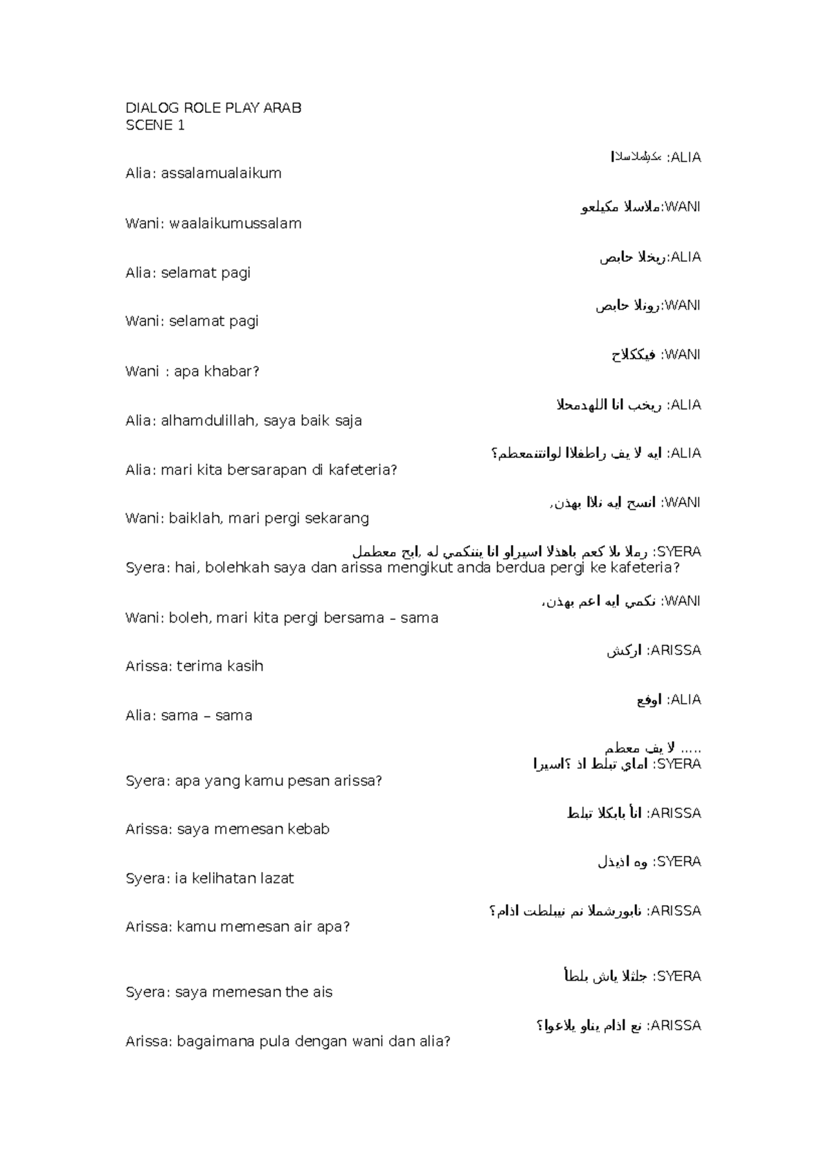 Arab Dialogue ( 4 Person ) - DIALOG ROLE PLAY ARAB SCENE 1 ا مكيلملاسل ...