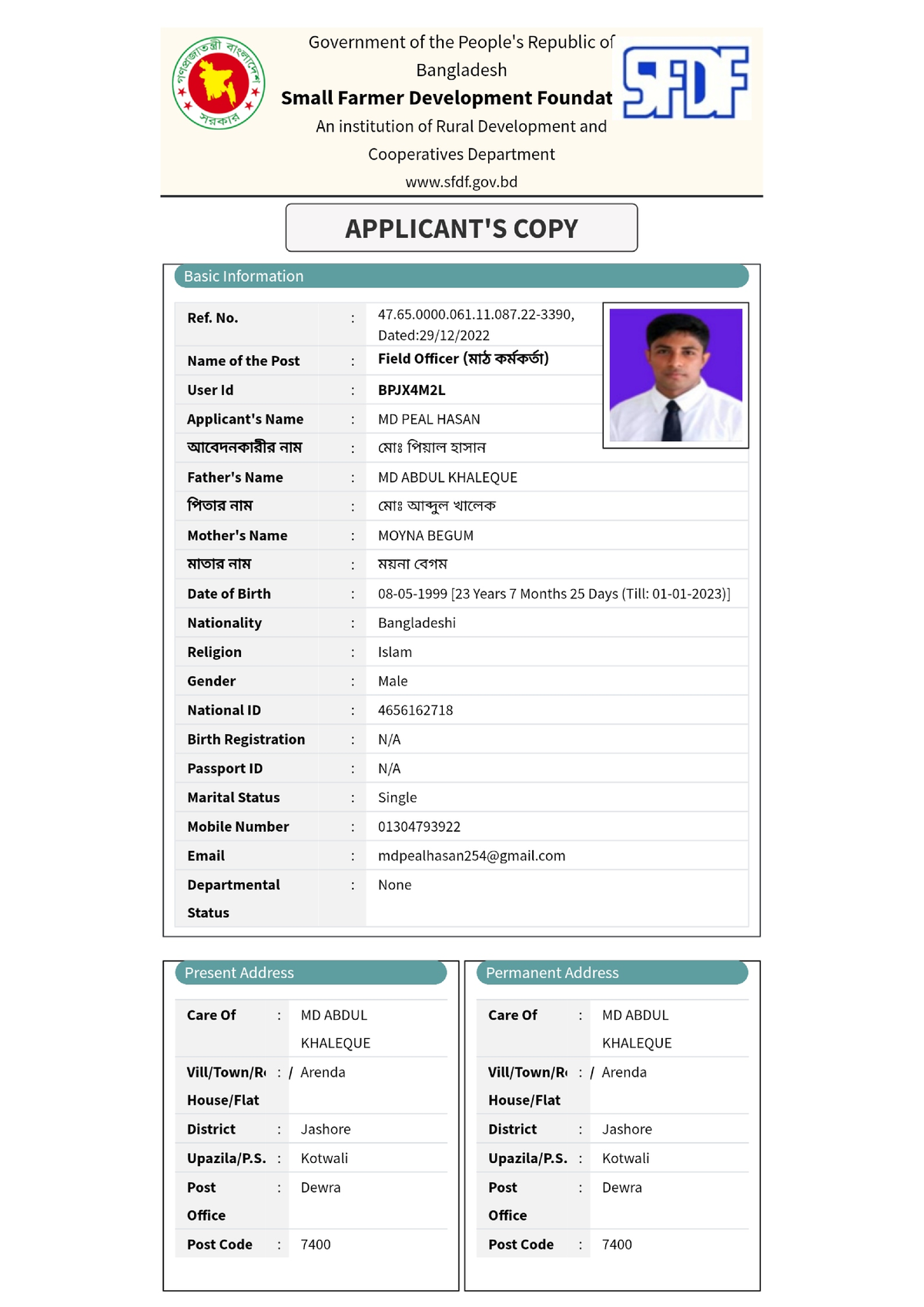 SFDF Applicant's Copy BPJX4M2L - Material Science - Studocu