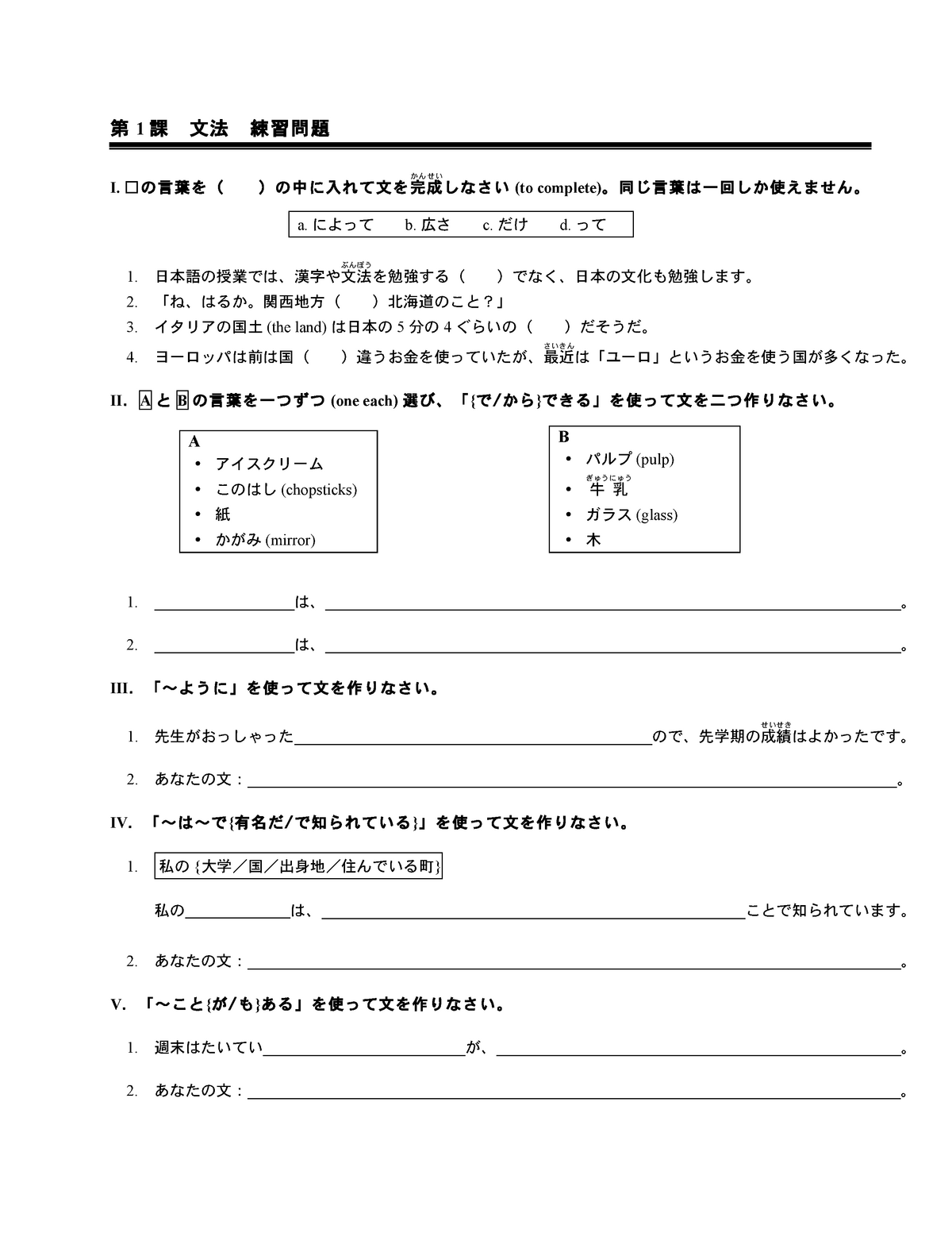 L1 15 Grammar Exercises Sheets Warning Error During Font Loading Studocu